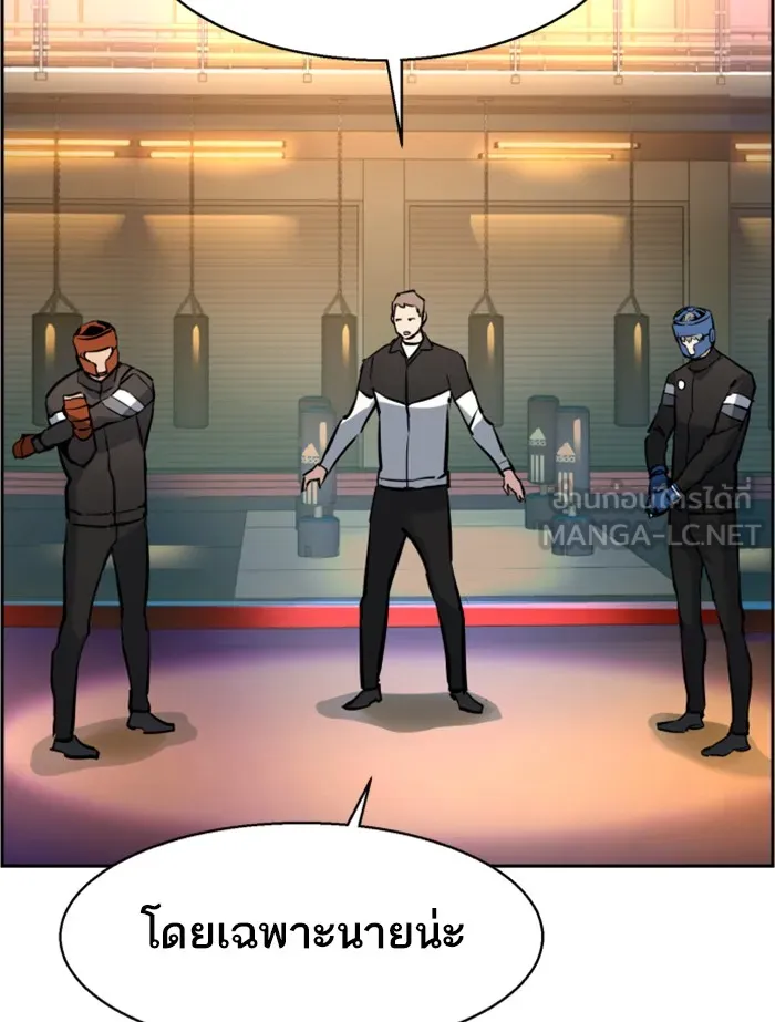 พี่ชายสายบอดี้การ์ด ตอนที่ 25 รูปที่ 102