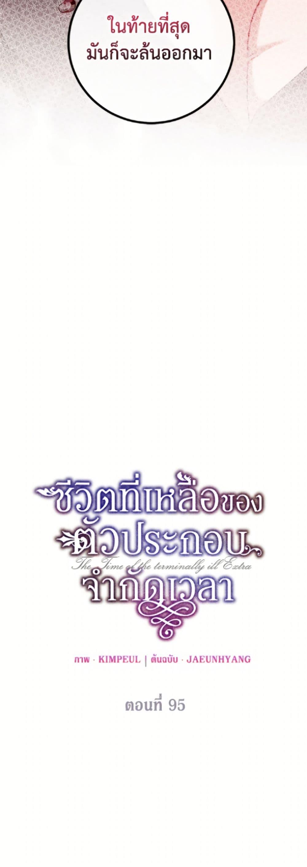 Manga-lc-com อ่านมังงะ อ่านการ์ตูน ออนไลน์ ฟรี Limited Extra time ตอนที่ 1 2 3 4 5 6 7 8 9 10 11 12 13 14 ฟรี ไม่มีโฆษณา Manga-lc - อ่าน มังงะ อ่าน การ์ตูน ออนไลน์ อ่านมังงะ ฟรี