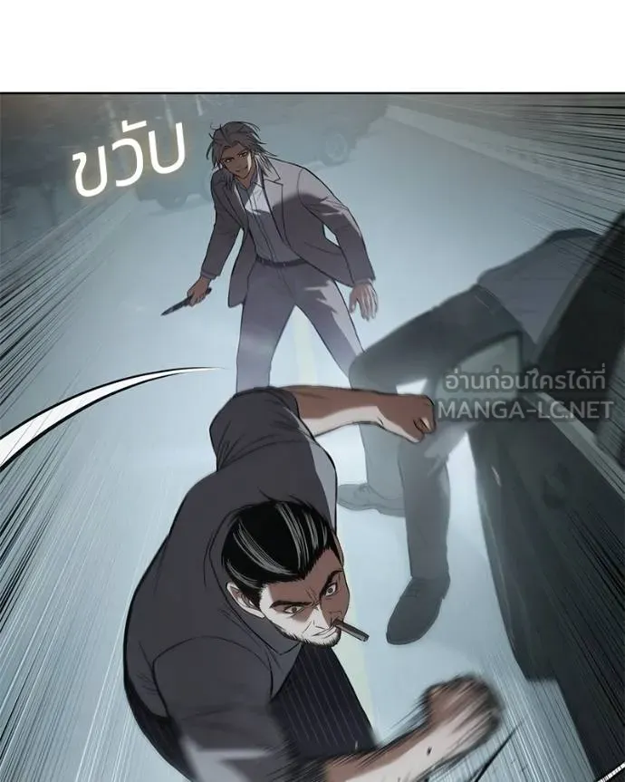 Baek XX ตอนที่ 103 รูปที่ 12