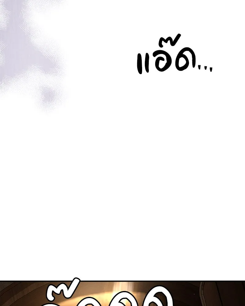 โอ้ ศัตรูที่รัก ตอนที่ 56 รูปที่ 103