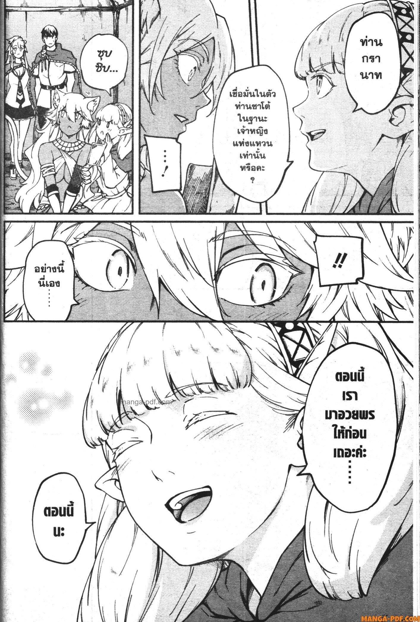 Manga-lc-com อ่านมังงะ อ่านการ์ตูน ออนไลน์ ฟรี Kekkon Yubiwa Monogatari ตอนที่ 1 2 3 4 5 6 7 8 9 10 11 12 13 14 ฟรี ไม่มีโฆษณา Manga-lc - อ่าน มังงะ อ่าน การ์ตูน ออนไลน์ อ่านมังงะ ฟรี