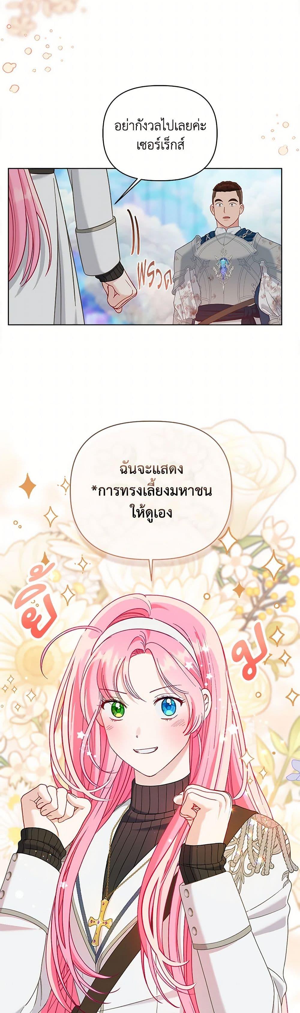 Manga-lc-com อ่านมังงะ อ่านการ์ตูน ออนไลน์ ฟรี A Transmigrator’s Privilege ตอนที่ 1 2 3 4 5 6 7 8 9 10 11 12 13 14 ฟรี ไม่มีโฆษณา Manga-lc - อ่าน มังงะ อ่าน การ์ตูน ออนไลน์ อ่านมังงะ ฟรี