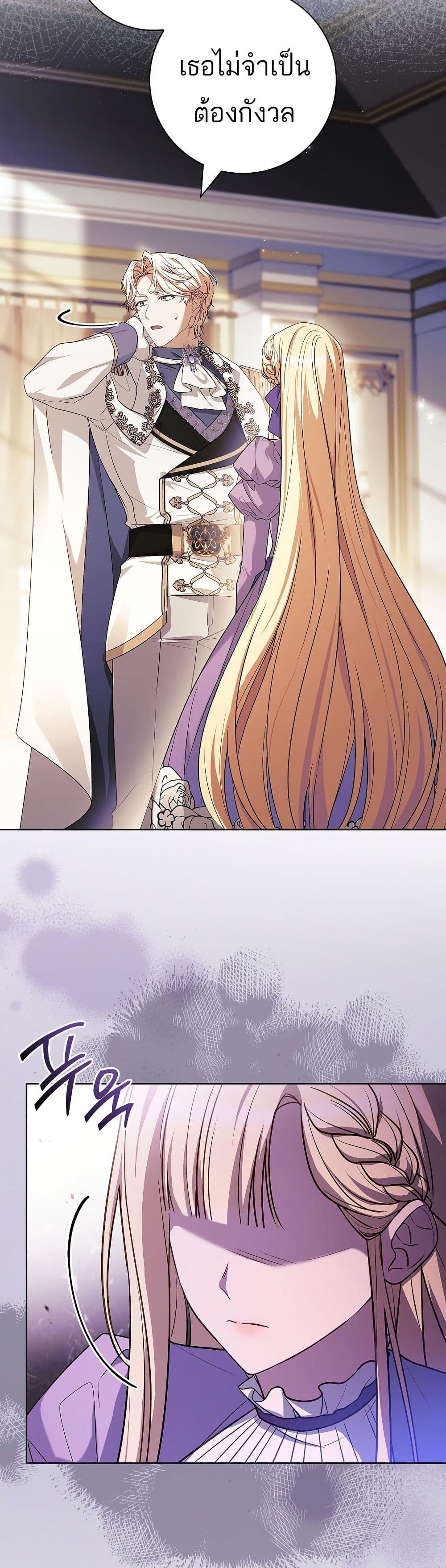 Manga-lc-com อ่านมังงะ อ่านการ์ตูน ออนไลน์ ฟรี Honey, Why Can’t We Get a Divorce ตอนที่ 1 2 3 4 5 6 7 8 9 10 11 12 13 14 ฟรี ไม่มีโฆษณา Manga-lc - อ่าน มังงะ อ่าน การ์ตูน ออนไลน์ อ่านมังงะ ฟรี