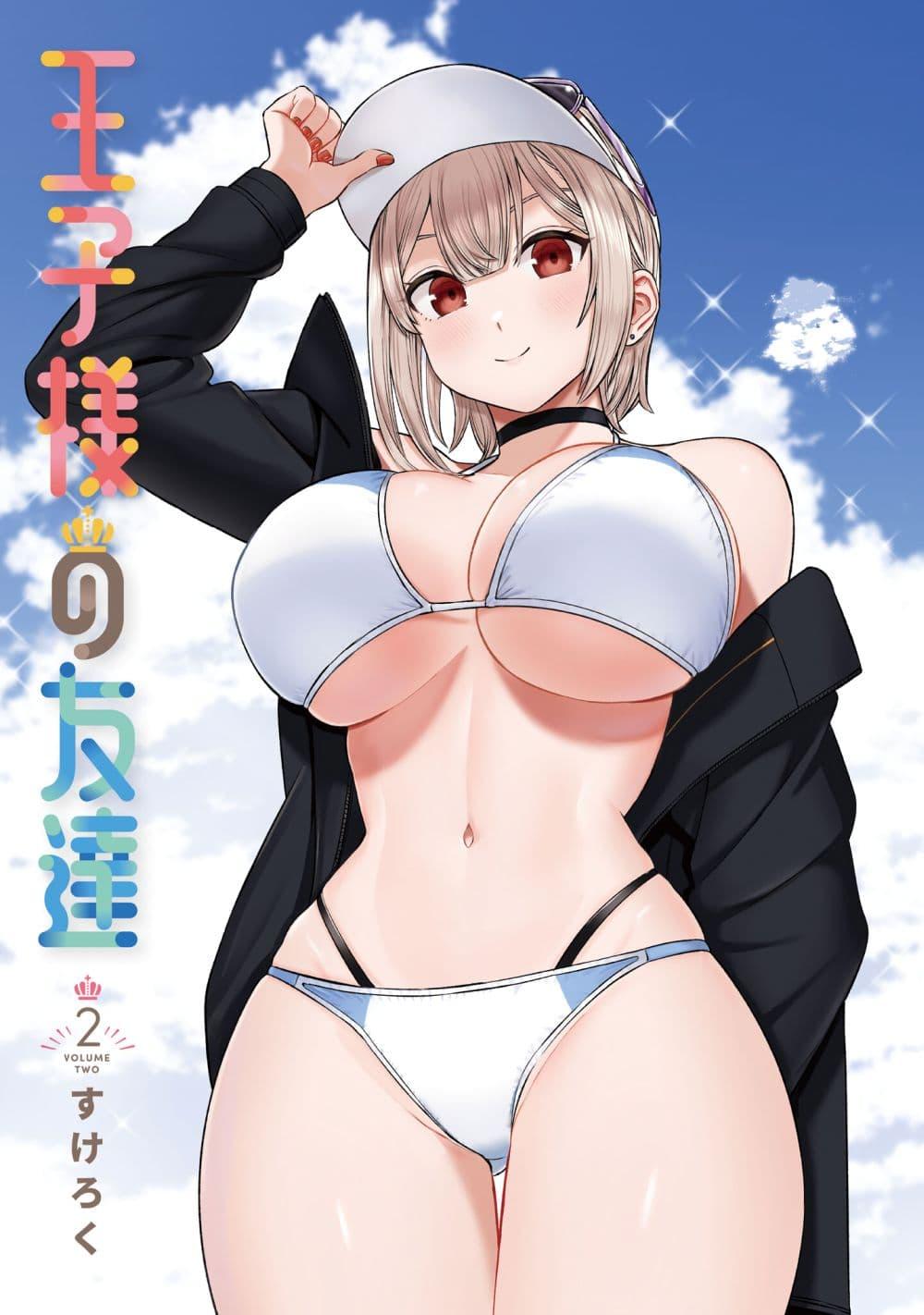 Manga-lc-com อ่านมังงะ อ่านการ์ตูน ออนไลน์ ฟรี Ouji-sama no Tomodachi ตอนที่ 1 2 3 4 5 6 7 8 9 10 11 12 13 14 ฟรี ไม่มีโฆษณา Manga-lc - อ่าน มังงะ อ่าน การ์ตูน ออนไลน์ อ่านมังงะ ฟรี