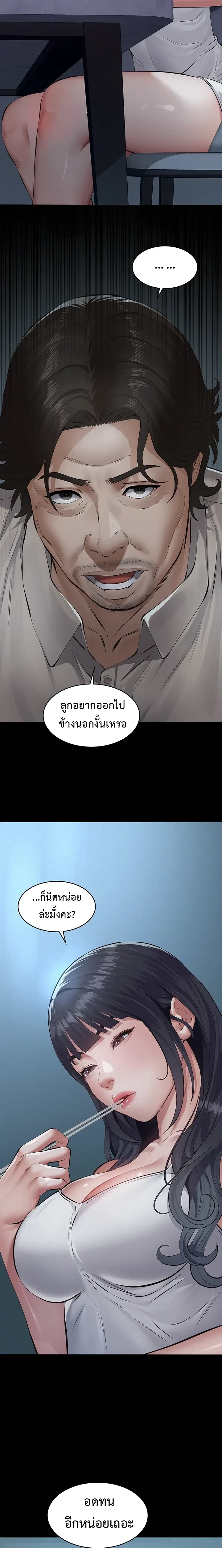 Doujin-Lc- อ่าน โดจิน มังฮวา เกาหลี ญี่ปุ่น จีน แปลไทย Papa Kacheu ความลับ 20 ปี กับลูกสาวที่ (ไม่) ใช่ลูก ตอนที่ 1 2 3 4 5 6 7 8 9 10 11 12 13 14 ฟรี ไม่มีโฆษณา อ่าน โดจิน Manhwa เกาหลี ญี่ปุ่น จีน เรามีครบ คัดมาให้เน้นๆ โดจิน 18+ รับประกันความฟินโดย  Doujin Lc