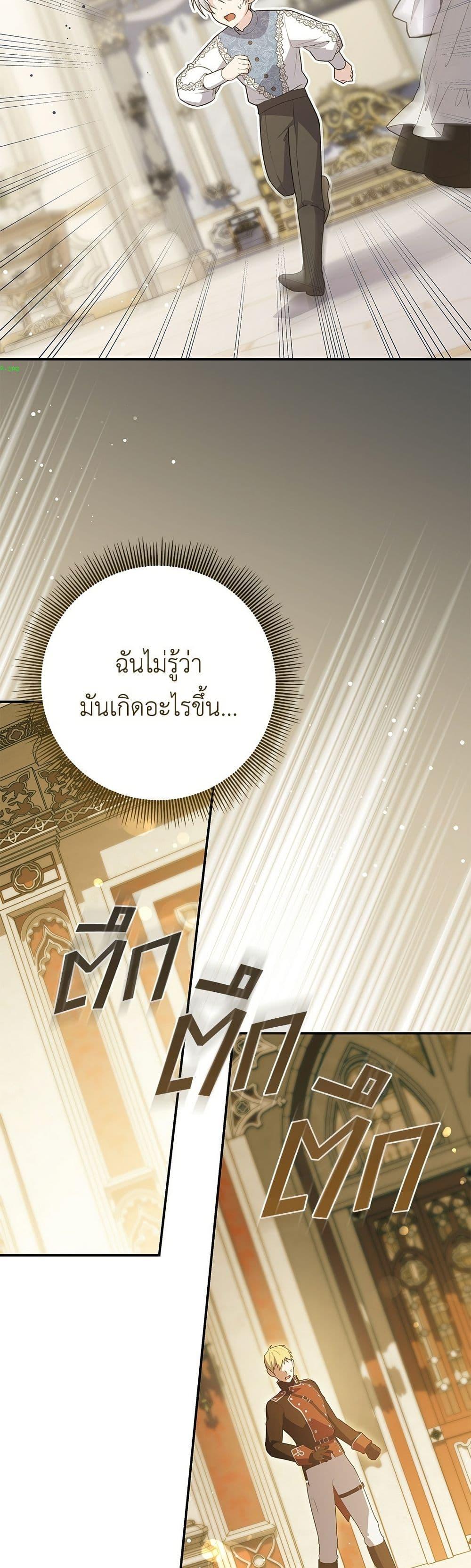 Manga-lc-com อ่านมังงะ อ่านการ์ตูน ออนไลน์ ฟรี The Youngest Daughter of the Legendary ตอนที่ 1 2 3 4 5 6 7 8 9 10 11 12 13 14 ฟรี ไม่มีโฆษณา Manga-lc - อ่าน มังงะ อ่าน การ์ตูน ออนไลน์ อ่านมังงะ ฟรี