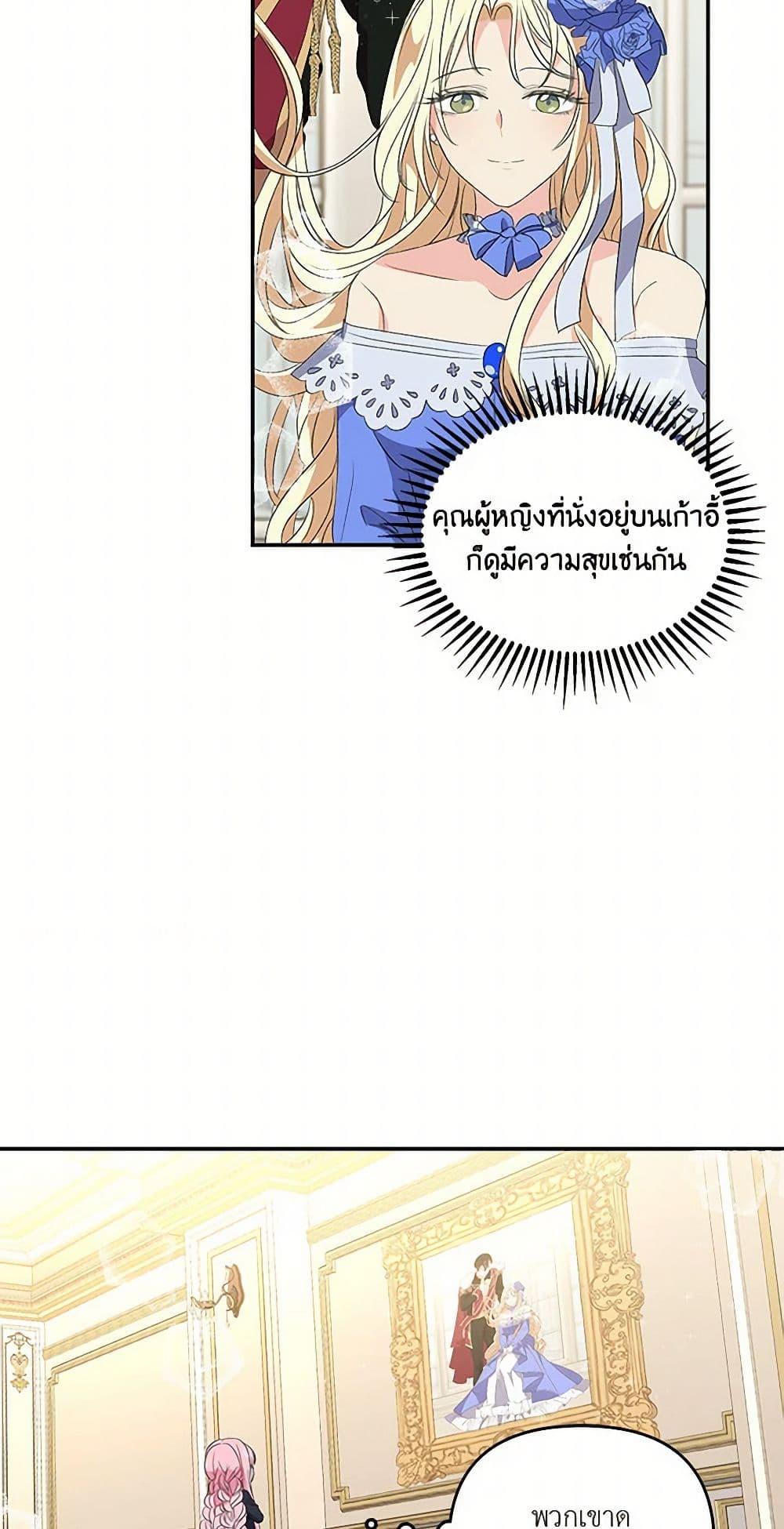 Manga-lc-com อ่านมังงะ อ่านการ์ตูน ออนไลน์ ฟรี Our Little Empress ตอนที่ 1 2 3 4 5 6 7 8 9 10 11 12 13 14 ฟรี ไม่มีโฆษณา Manga-lc - อ่าน มังงะ อ่าน การ์ตูน ออนไลน์ อ่านมังงะ ฟรี