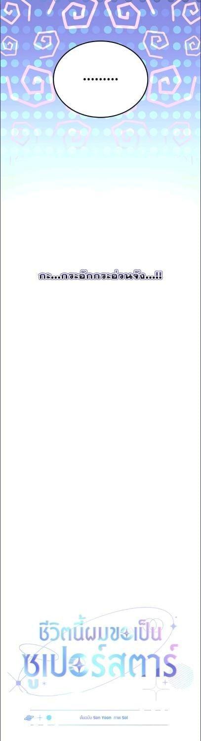 Manga-lc-com อ่านมังงะ อ่านการ์ตูน ออนไลน์ ฟรี In This Life, the Greatest Star in the Universe ตอนที่ 1 2 3 4 5 6 7 8 9 10 11 12 13 14 ฟรี ไม่มีโฆษณา Manga-lc - อ่าน มังงะ อ่าน การ์ตูน ออนไลน์ อ่านมังงะ ฟรี