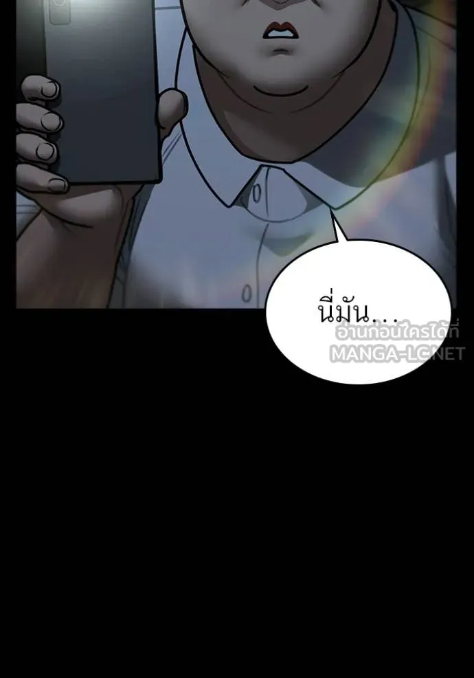 reality ตอนที่ 173 รูปที่ 27