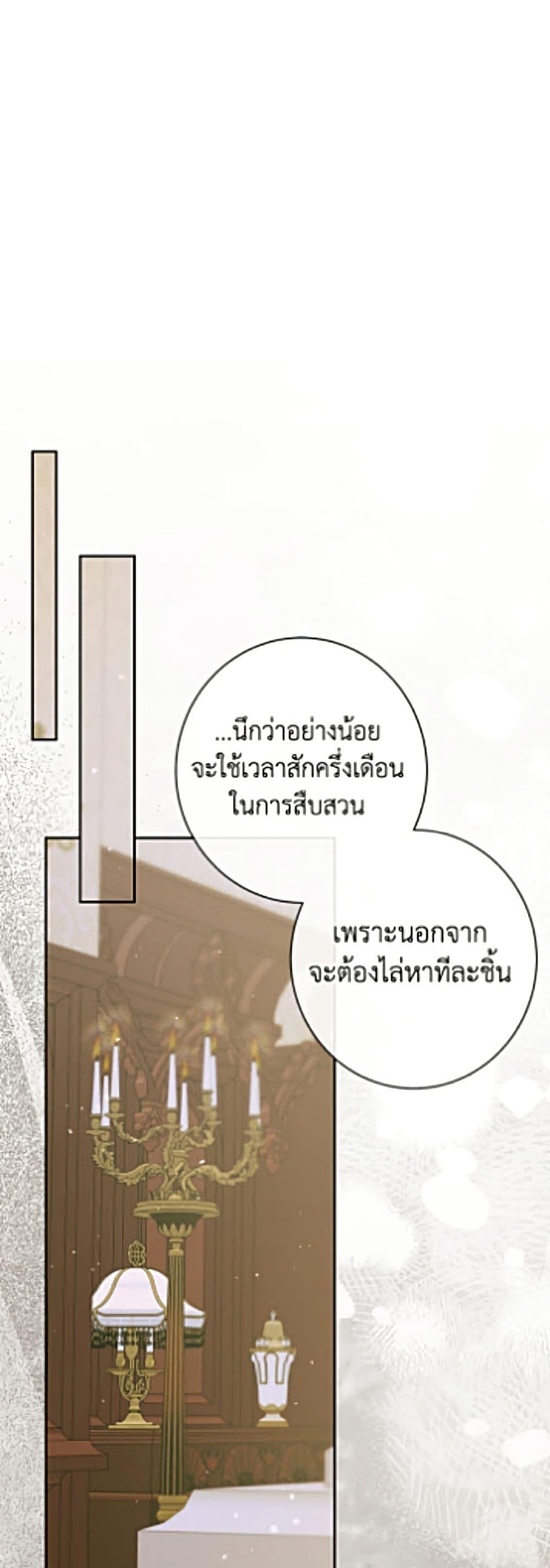 Manga-lc-com อ่านมังงะ อ่านการ์ตูน ออนไลน์ ฟรี Becoming The Villain’s Family ตอนที่ 1 2 3 4 5 6 7 8 9 10 11 12 13 14 ฟรี ไม่มีโฆษณา Manga-lc - อ่าน มังงะ อ่าน การ์ตูน ออนไลน์ อ่านมังงะ ฟรี