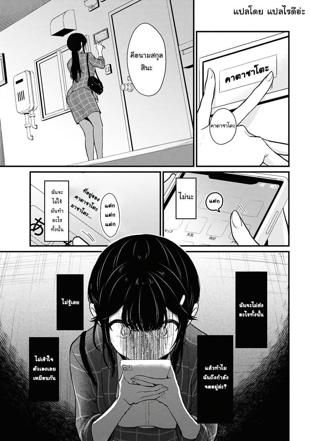 Manga-lc-com อ่านมังงะ อ่านการ์ตูน ออนไลน์ ฟรี Danjohi 15 no Sekai demo Futsu ni Ikirareru to Omotta ~ Geki Juu Kanjou na Kanojotachi ga Mujikaku Danshi ni Honrousaretara ตอนที่ 1 2 3 4 5 6 7 8 9 10 11 12 13 14 ฟรี ไม่มีโฆษณา Manga-lc - อ่าน มังงะ อ่าน การ์ตูน ออนไลน์ อ่านมังงะ ฟรี