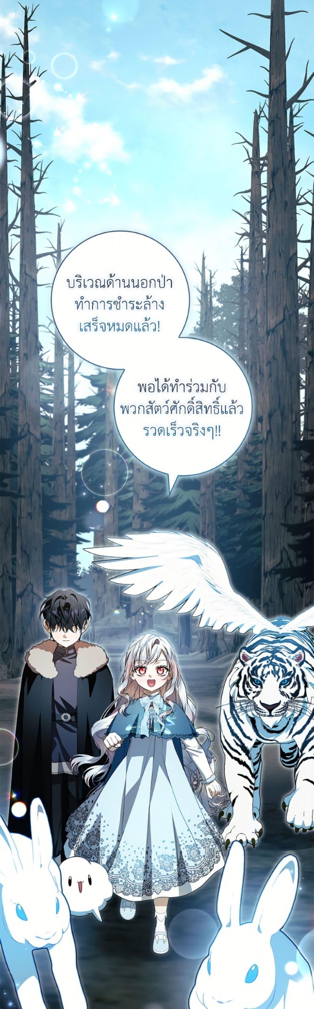 Manga-lc-com อ่านมังงะ อ่านการ์ตูน ออนไลน์ ฟรี I Adopted A Villainous Dad ตอนที่ 1 2 3 4 5 6 7 8 9 10 11 12 13 14 ฟรี ไม่มีโฆษณา Manga-lc - อ่าน มังงะ อ่าน การ์ตูน ออนไลน์ อ่านมังงะ ฟรี