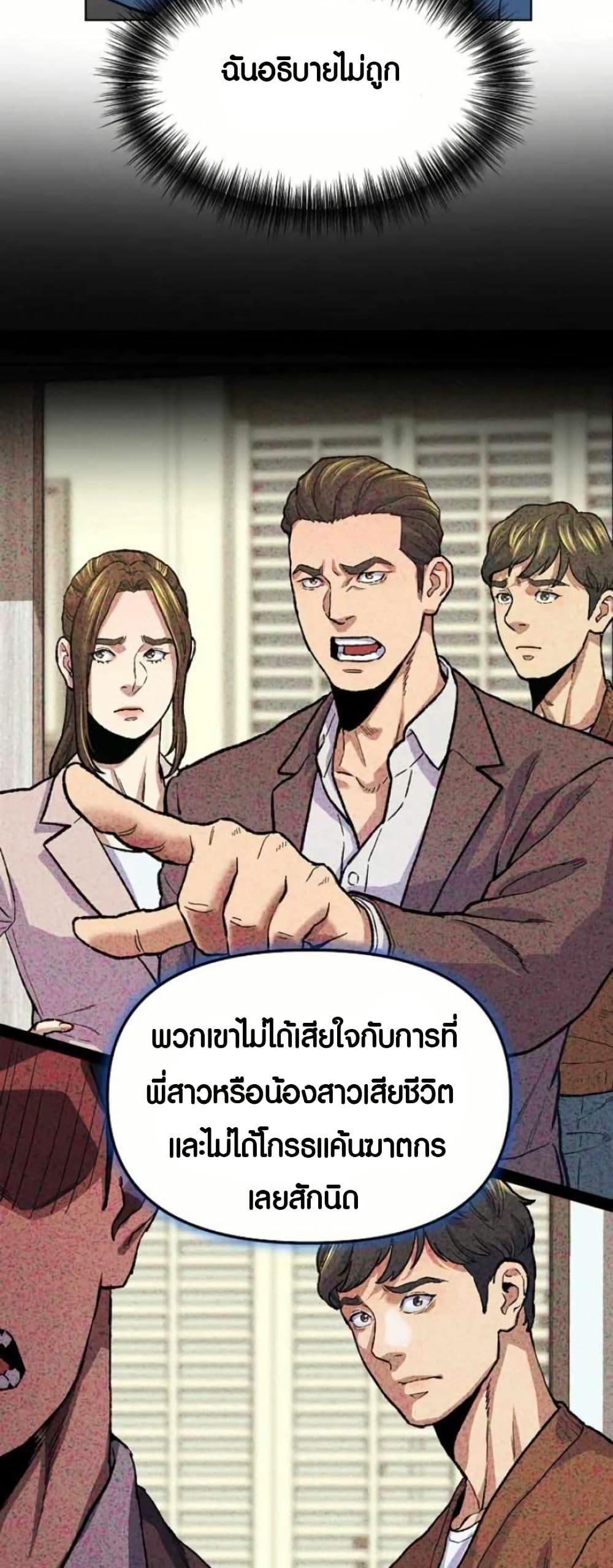 Manga-lc-com อ่านมังงะ อ่านการ์ตูน ออนไลน์ ฟรี Overpower Your Enemies by the Law ตอนที่ 1 2 3 4 5 6 7 8 9 10 11 12 13 14 ฟรี ไม่มีโฆษณา Manga-lc - อ่าน มังงะ อ่าน การ์ตูน ออนไลน์ อ่านมังงะ ฟรี