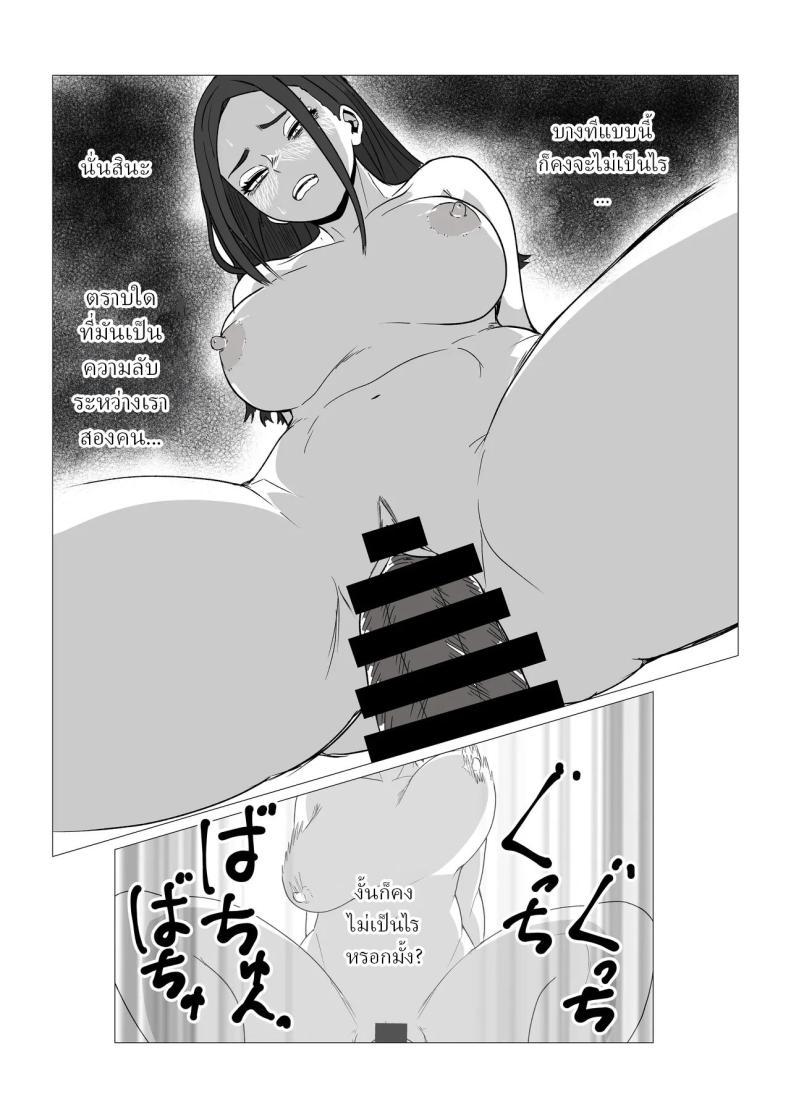 Doujin-Lc- อ่าน โดจิน มังฮวา เกาหลี ญี่ปุ่น จีน แปลไทย หลังจากผมขอเย็ดกับแม่ขี้บ่น [Sa no Kusu] ตอนที่ 1 2 3 4 5 6 7 8 9 10 11 12 13 14 ฟรี ไม่มีโฆษณา อ่าน โดจิน Manhwa เกาหลี ญี่ปุ่น จีน เรามีครบ คัดมาให้เน้นๆ โดจิน 18+ รับประกันความฟินโดย  Doujin Lc