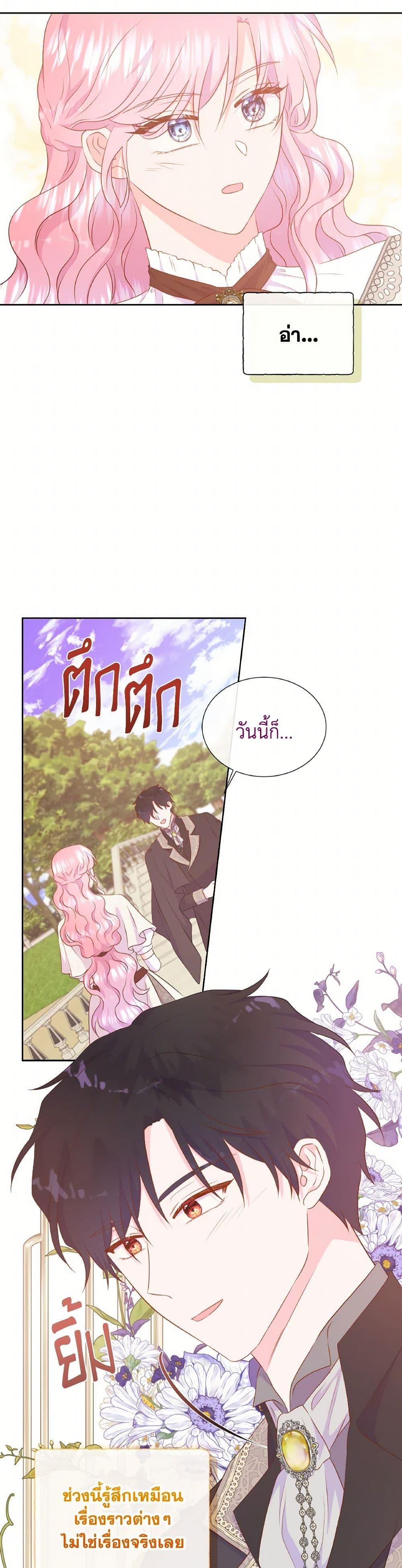 Manga-lc-com อ่านมังงะ อ่านการ์ตูน ออนไลน์ ฟรี Don’t Trust the Female Lead ตอนที่ 1 2 3 4 5 6 7 8 9 10 11 12 13 14 ฟรี ไม่มีโฆษณา Manga-lc - อ่าน มังงะ อ่าน การ์ตูน ออนไลน์ อ่านมังงะ ฟรี