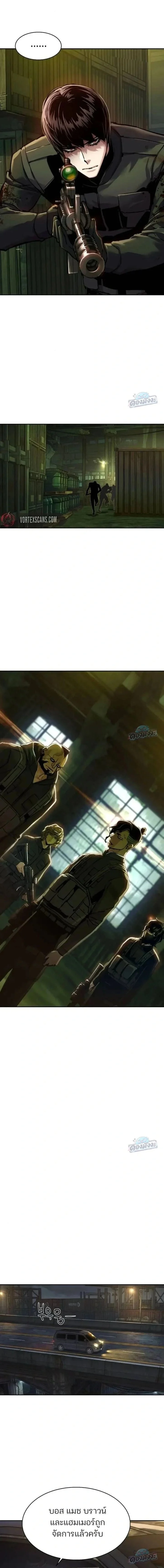Manga-lc-com อ่านมังงะ อ่านการ์ตูน ออนไลน์ ฟรี Mercenary Enrollment พี่ชายบอดี้การ์ด ตอนที่ 1 2 3 4 5 6 7 8 9 10 11 12 13 14 ฟรี ไม่มีโฆษณา Manga-lc - อ่าน มังงะ อ่าน การ์ตูน ออนไลน์ อ่านมังงะ ฟรี