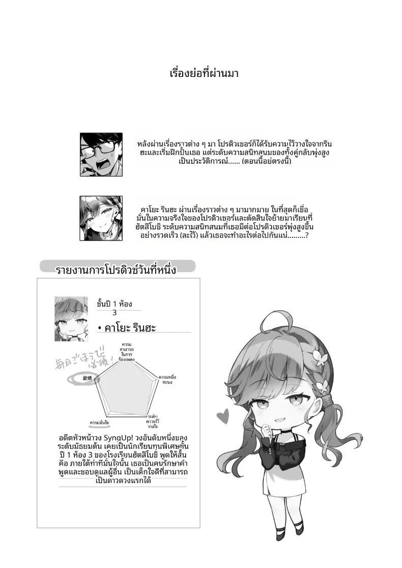 Doujin-Lc- อ่าน โดจิน มังฮวา เกาหลี ญี่ปุ่น จีน แปลไทย ความรักของรินฮะถึงเเม็กซ์เเล้ว (Rei) (Gakuen IDOLM@STER) ตอนที่ 1 2 3 4 5 6 7 8 9 10 11 12 13 14 ฟรี ไม่มีโฆษณา อ่าน โดจิน Manhwa เกาหลี ญี่ปุ่น จีน เรามีครบ คัดมาให้เน้นๆ โดจิน 18+ รับประกันความฟินโดย  Doujin Lc