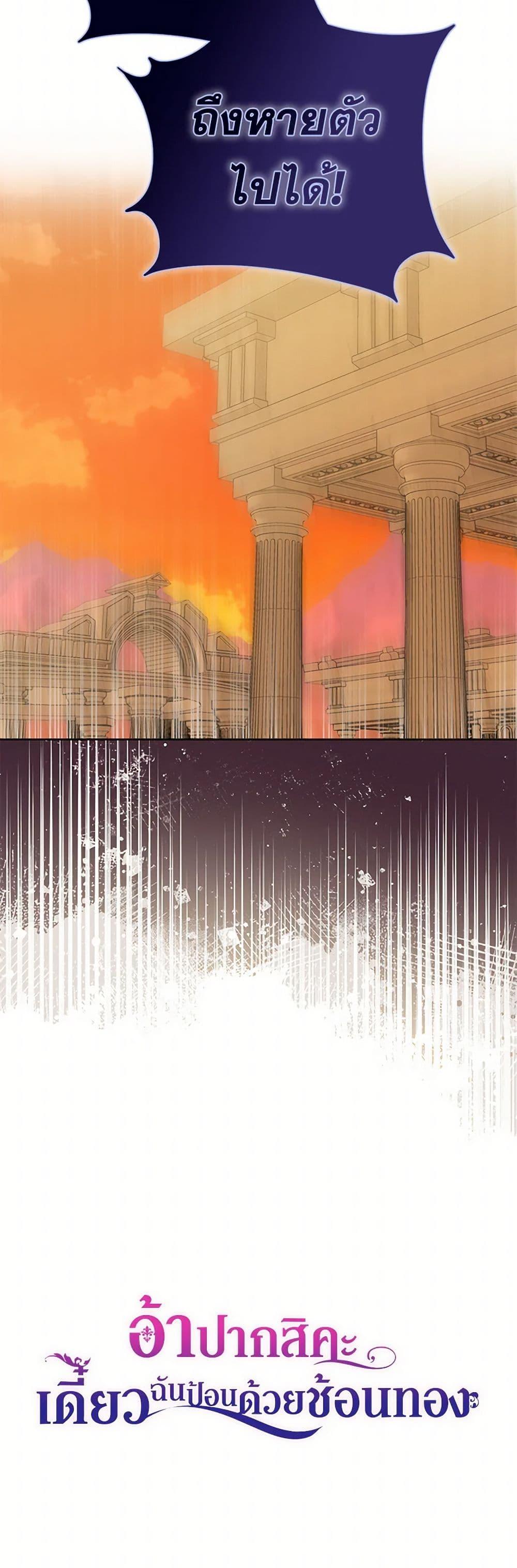 Manga-lc-com อ่านมังงะ อ่านการ์ตูน ออนไลน์ ฟรี Here Comes The Silver Spoon! ตอนที่ 1 2 3 4 5 6 7 8 9 10 11 12 13 14 ฟรี ไม่มีโฆษณา Manga-lc - อ่าน มังงะ อ่าน การ์ตูน ออนไลน์ อ่านมังงะ ฟรี