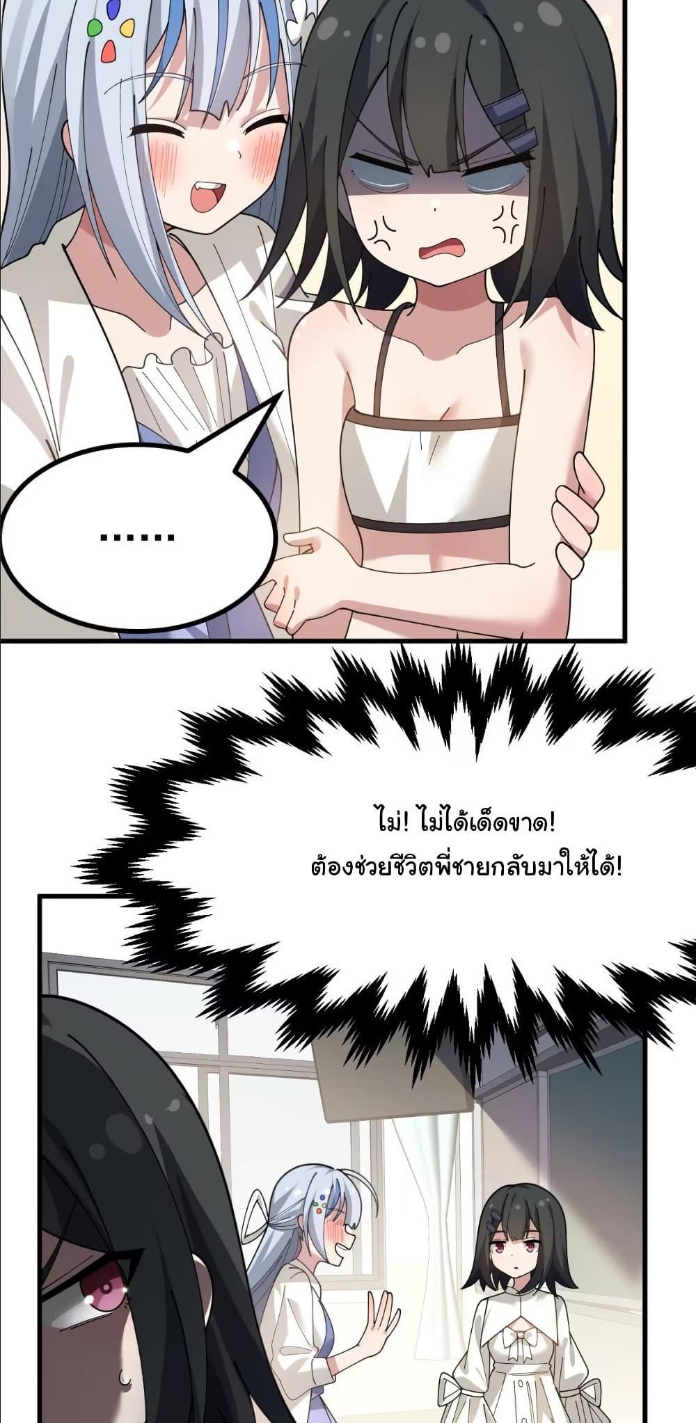 Manga-lc-com อ่านมังงะ อ่านการ์ตูน ออนไลน์ ฟรี The Best Project is to Make Butter ตอนที่ 1 2 3 4 5 6 7 8 9 10 11 12 13 14 ฟรี ไม่มีโฆษณา Manga-lc - อ่าน มังงะ อ่าน การ์ตูน ออนไลน์ อ่านมังงะ ฟรี