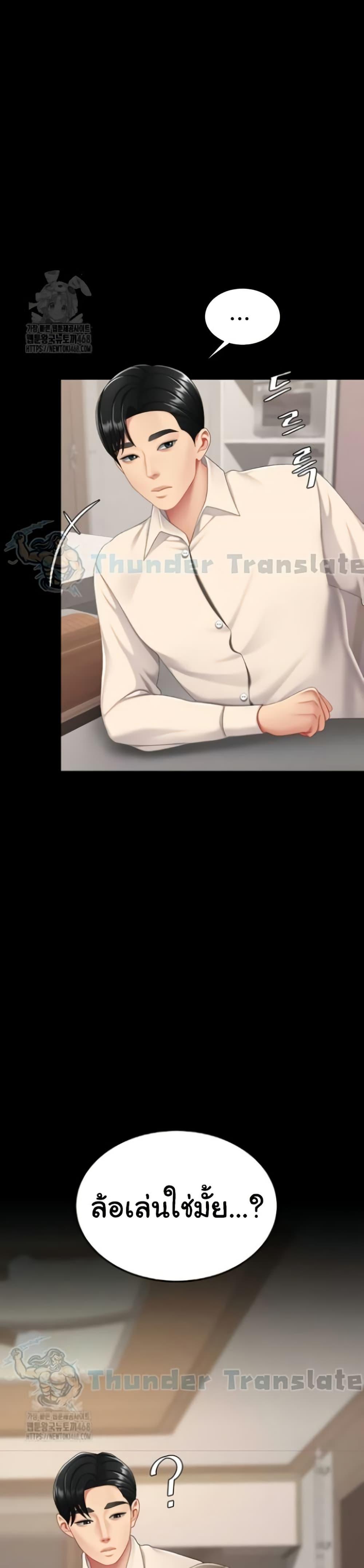 Doujin-Lc- อ่าน โดจิน มังฮวา เกาหลี ญี่ปุ่น จีน แปลไทย Go Ahead, Mom ตอนที่ 1 2 3 4 5 6 7 8 9 10 11 12 13 14 ฟรี ไม่มีโฆษณา อ่าน โดจิน Manhwa เกาหลี ญี่ปุ่น จีน เรามีครบ คัดมาให้เน้นๆ โดจิน 18+ รับประกันความฟินโดย  Doujin Lc