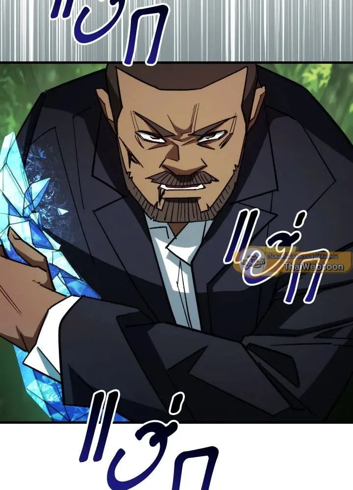 The Hero Returns ตอนที่ ตอนที่ 82 รูปที่ 88