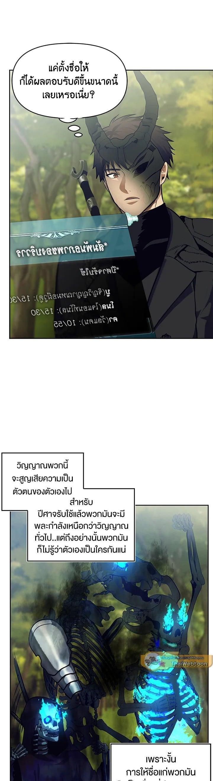 Manga-lc-com อ่านมังงะ อ่านการ์ตูน ออนไลน์ ฟรี Second Life Ranker ตอนที่ 1 2 3 4 5 6 7 8 9 10 11 12 13 14 ฟรี ไม่มีโฆษณา Manga-lc - อ่าน มังงะ อ่าน การ์ตูน ออนไลน์ อ่านมังงะ ฟรี