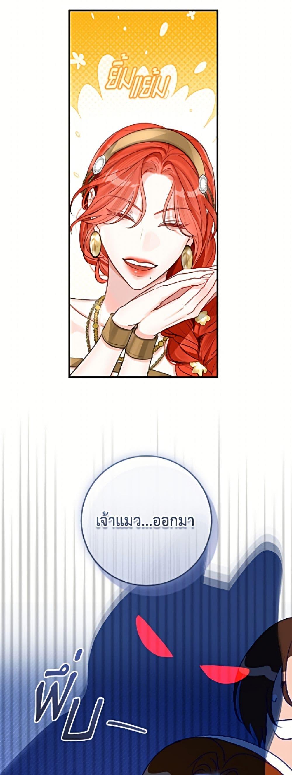 Manga-lc-com อ่านมังงะ อ่านการ์ตูน ออนไลน์ ฟรี The Archduke’s Gorgeous Wedding Was a Fraud ตอนที่ 1 2 3 4 5 6 7 8 9 10 11 12 13 14 ฟรี ไม่มีโฆษณา Manga-lc - อ่าน มังงะ อ่าน การ์ตูน ออนไลน์ อ่านมังงะ ฟรี