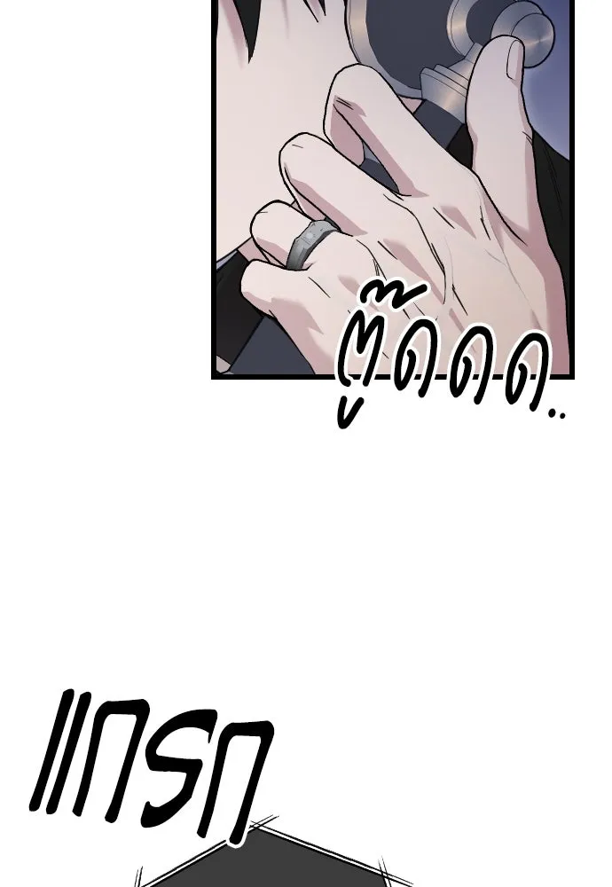 จำเลยหัวใจ ตอนที่ 4 รูปที่ 110