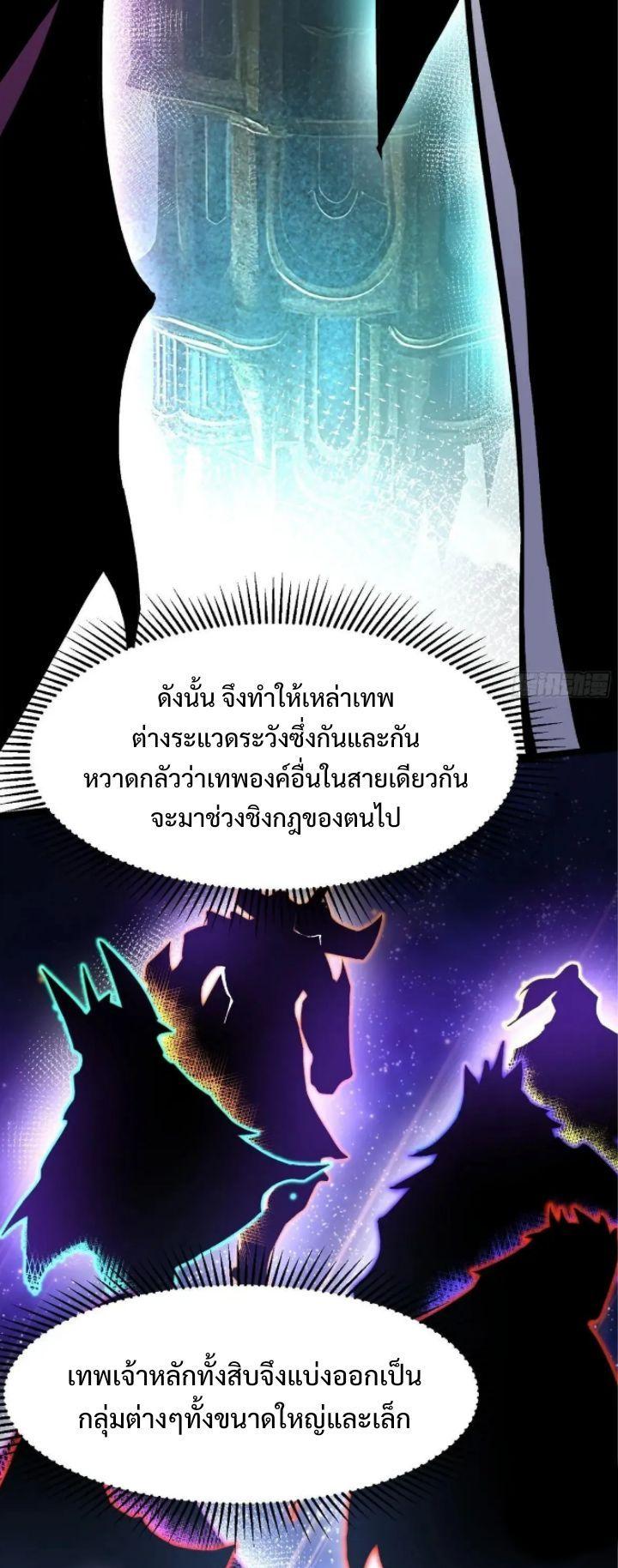 Manga-lc-com อ่านมังงะ อ่านการ์ตูน ออนไลน์ ฟรี I REALLY DON’T WANT TO LEARN FORBIDDEN SPELLS ตอนที่ 1 2 3 4 5 6 7 8 9 10 11 12 13 14 ฟรี ไม่มีโฆษณา Manga-lc - อ่าน มังงะ อ่าน การ์ตูน ออนไลน์ อ่านมังงะ ฟรี