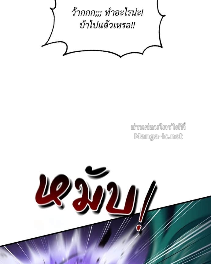 Doujin-Lc- อ่าน โดจิน มังฮวา เกาหลี ญี่ปุ่น จีน แปลไทย ฮีลเลอร์กำมะลอ ตอนที่ 1 2 3 4 5 6 7 8 9 10 11 12 13 14 ฟรี ไม่มีโฆษณา อ่าน โดจิน Manhwa เกาหลี ญี่ปุ่น จีน เรามีครบ คัดมาให้เน้นๆ โดจิน 18+ รับประกันความฟินโดย Doujin Lc