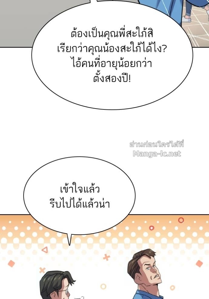 Doujin-Lc- อ่าน โดจิน มังฮวา เกาหลี ญี่ปุ่น จีน แปลไทย Reborn Rich ตอนที่ 1 2 3 4 5 6 7 8 9 10 11 12 13 14 ฟรี ไม่มีโฆษณา อ่าน โดจิน Manhwa เกาหลี ญี่ปุ่น จีน เรามีครบ คัดมาให้เน้นๆ โดจิน 18+ รับประกันความฟินโดย Doujin Lc