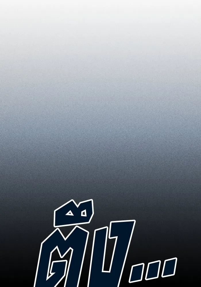 รักนี้ไม่มีรีไซเคิล ตอนที่ 46 รูปที่ 130