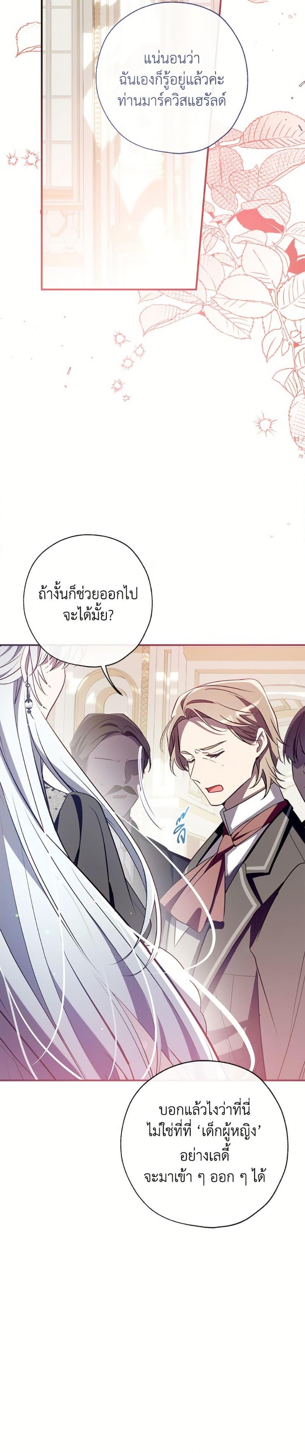 Manga-lc-com อ่านมังงะ อ่านการ์ตูน ออนไลน์ ฟรี Can We Become a Family ตอนที่ 1 2 3 4 5 6 7 8 9 10 11 12 13 14 ฟรี ไม่มีโฆษณา Manga-lc - อ่าน มังงะ อ่าน การ์ตูน ออนไลน์ อ่านมังงะ ฟรี