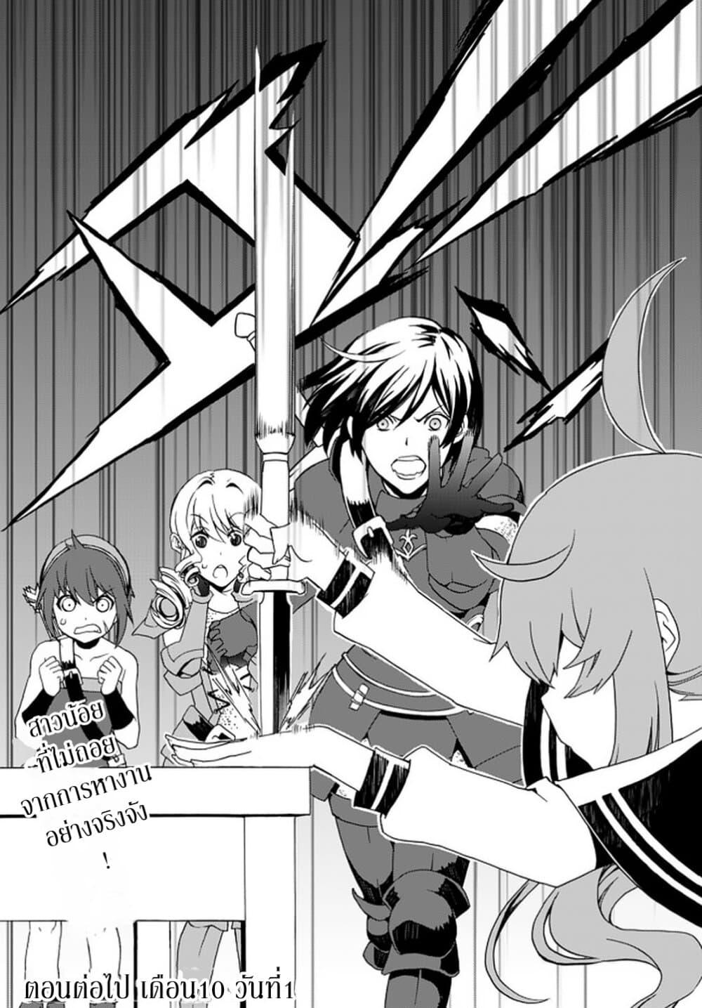 Manga-lc-com อ่านมังงะ อ่านการ์ตูน ออนไลน์ ฟรี The Villainess Will Crush Her Destruction End Through Modern Firepower โลลิปืนดุ ตอนที่ 1 2 3 4 5 6 7 8 9 10 11 12 13 14 ฟรี ไม่มีโฆษณา Manga-lc - อ่าน มังงะ อ่าน การ์ตูน ออนไลน์ อ่านมังงะ ฟรี