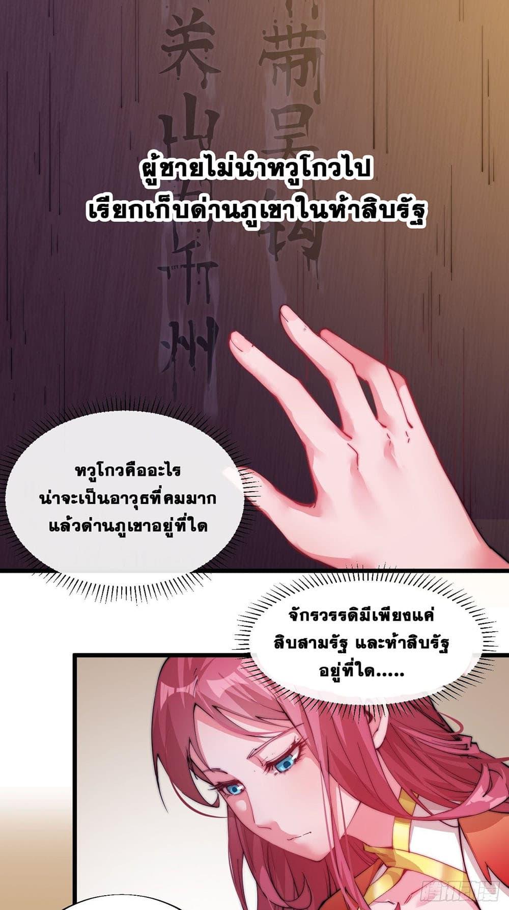 Manga-lc-com อ่านมังงะ อ่านการ์ตูน ออนไลน์ ฟรี It Starts With A Mountain ตอนที่ 1 2 3 4 5 6 7 8 9 10 11 12 13 14 ฟรี ไม่มีโฆษณา Manga-lc - อ่าน มังงะ อ่าน การ์ตูน ออนไลน์ อ่านมังงะ ฟรี