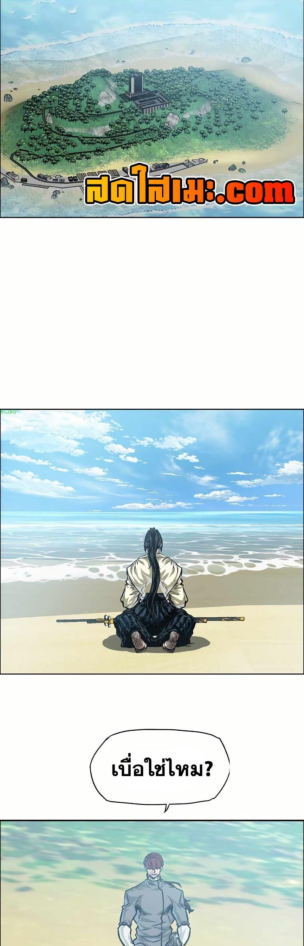 Manga-lc-com อ่านมังงะ อ่านการ์ตูน ออนไลน์ ฟรี Boss in School ตอนที่ 1 2 3 4 5 6 7 8 9 10 11 12 13 14 ฟรี ไม่มีโฆษณา Manga-lc - อ่าน มังงะ อ่าน การ์ตูน ออนไลน์ อ่านมังงะ ฟรี