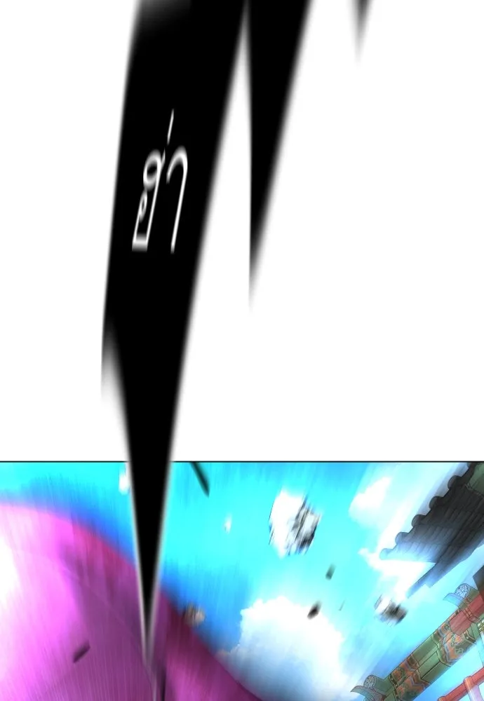 ยุคแห่งยอดมนุษย์ ตอนที่ 74 รูปที่ 127