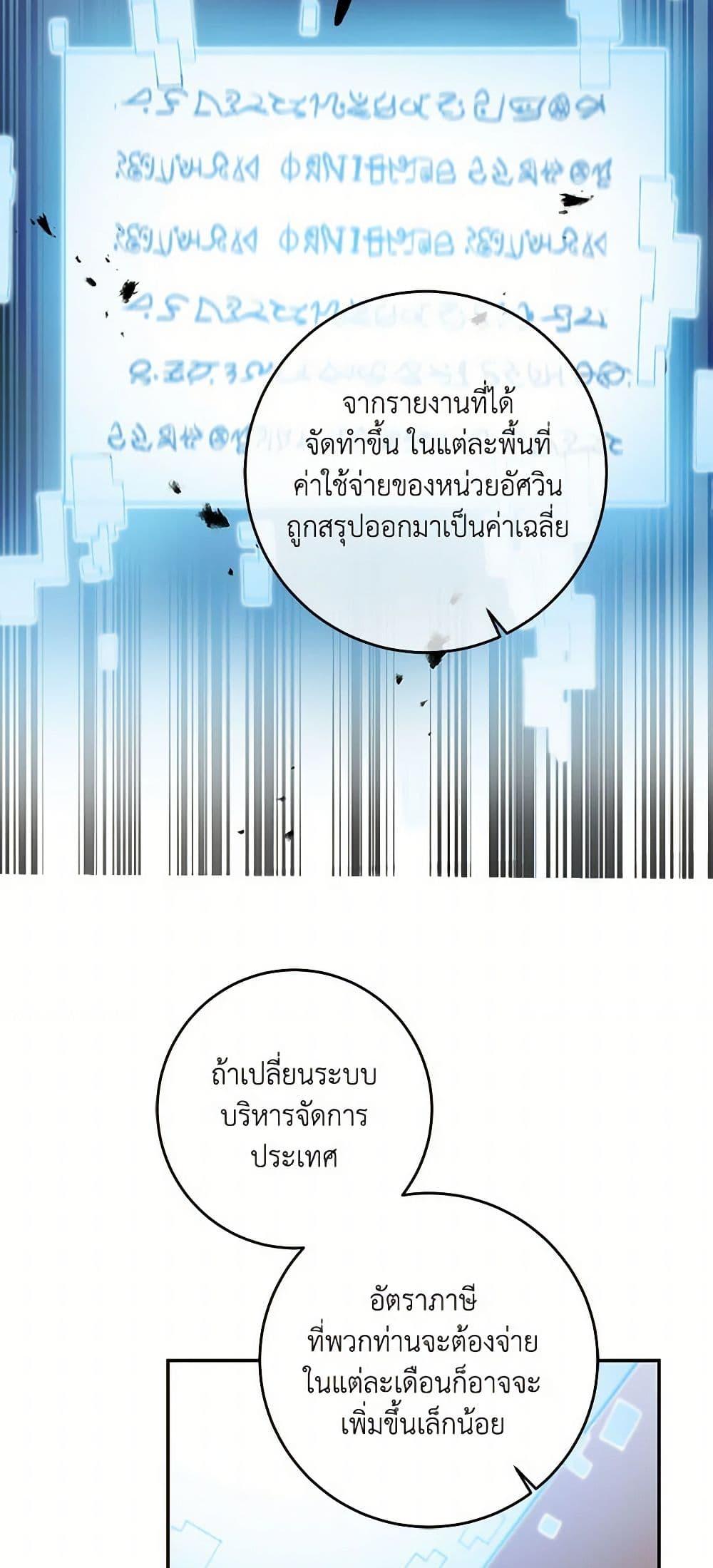 Manga-lc-com อ่านมังงะ อ่านการ์ตูน ออนไลน์ ฟรี I’ve Become the Villainous Empress of a Novel ตอนที่ 1 2 3 4 5 6 7 8 9 10 11 12 13 14 ฟรี ไม่มีโฆษณา Manga-lc - อ่าน มังงะ อ่าน การ์ตูน ออนไลน์ อ่านมังงะ ฟรี