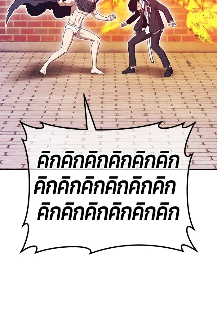 +99 ท่อนไม้พร้อมบวก ตอนที่ 20 ผู้เล่นปนเปื้อน vs พีซ (9) รูปที่ 251