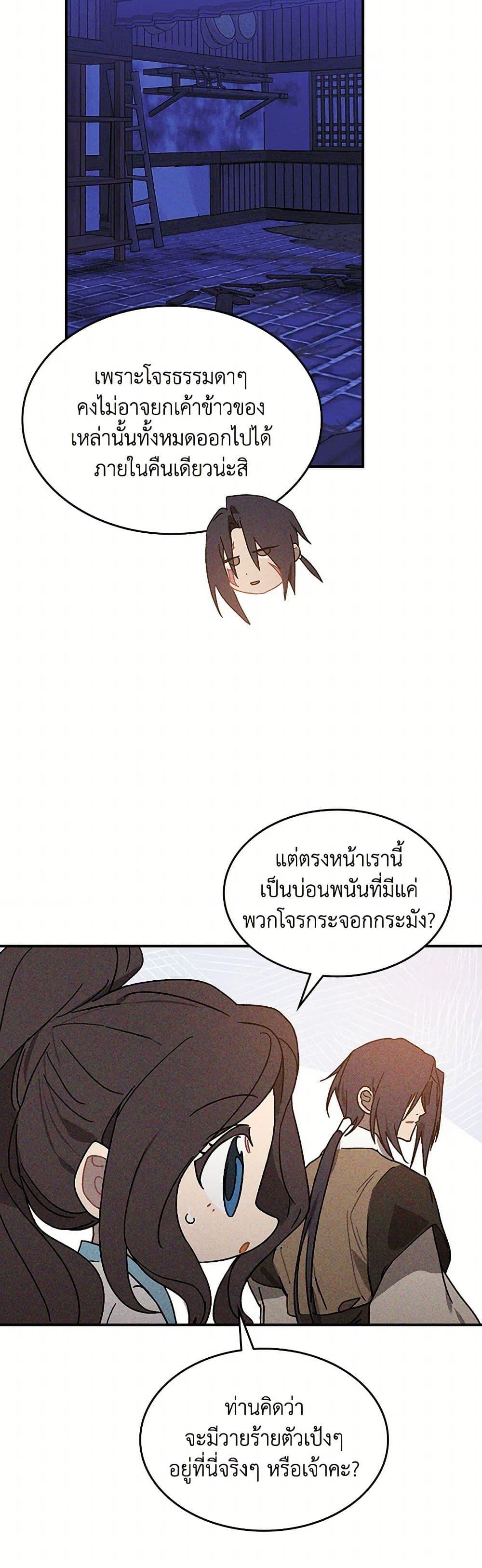 Manga-lc-com อ่านมังงะ อ่านการ์ตูน ออนไลน์ ฟรี Chronicles Of The Martial God’s Return ตอนที่ 1 2 3 4 5 6 7 8 9 10 11 12 13 14 ฟรี ไม่มีโฆษณา Manga-lc - อ่าน มังงะ อ่าน การ์ตูน ออนไลน์ อ่านมังงะ ฟรี