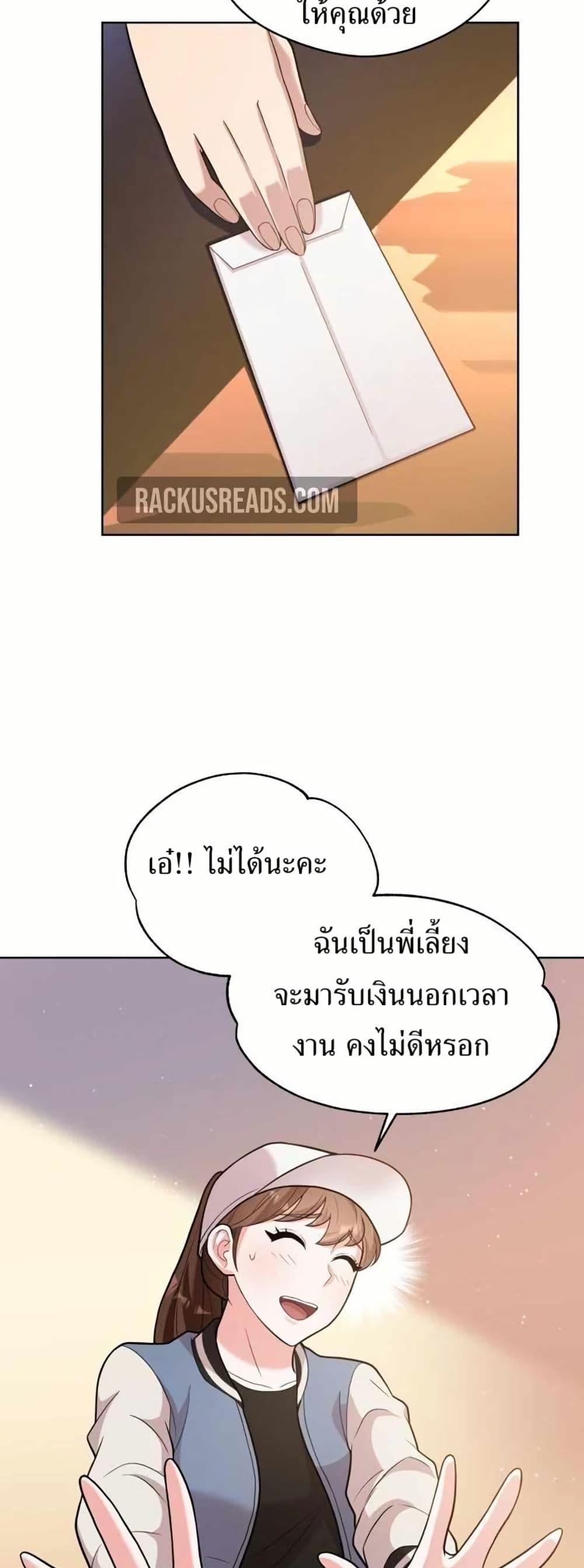 Manga-lc-com อ่านมังงะ อ่านการ์ตูน ออนไลน์ ฟรี The Female Lead Acquires Cheat Skills ตอนที่ 1 2 3 4 5 6 7 8 9 10 11 12 13 14 ฟรี ไม่มีโฆษณา Manga-lc - อ่าน มังงะ อ่าน การ์ตูน ออนไลน์ อ่านมังงะ ฟรี