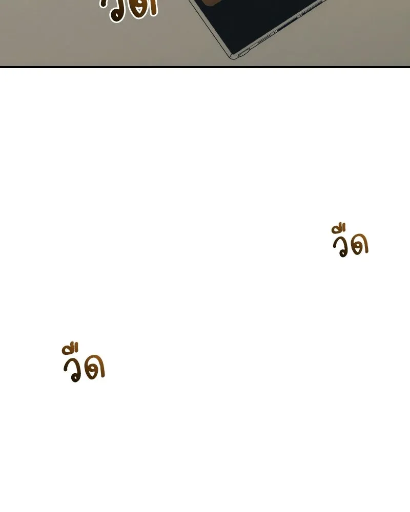 บอกมาค่าตัวเท่าไหร่ ตอนที่ 29 รูปที่ 10