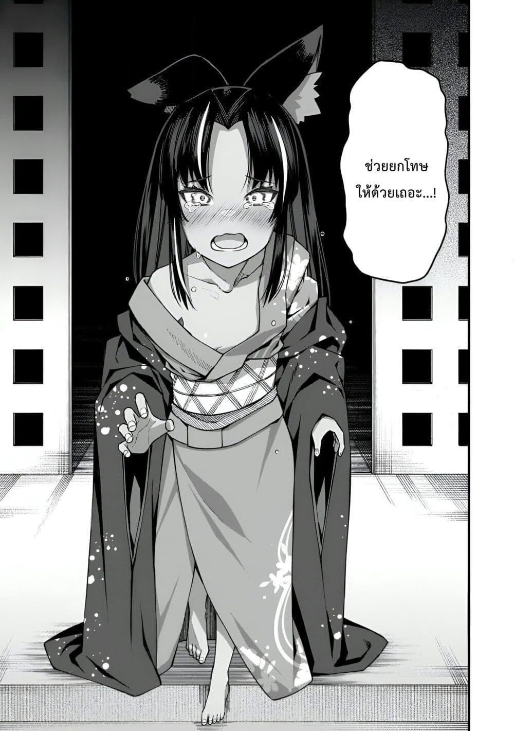 Manga-lc-com อ่านมังงะ อ่านการ์ตูน ออนไลน์ ฟรี Harem Ou no isekai Press Manyuuki ~Saikyou Musou no Ojisan wa Arayuru Shuzoku wo Yome ni Suru~ ตอนที่ 1 2 3 4 5 6 7 8 9 10 11 12 13 14 ฟรี ไม่มีโฆษณา Manga-lc - อ่าน มังงะ อ่าน การ์ตูน ออนไลน์ อ่านมังงะ ฟรี