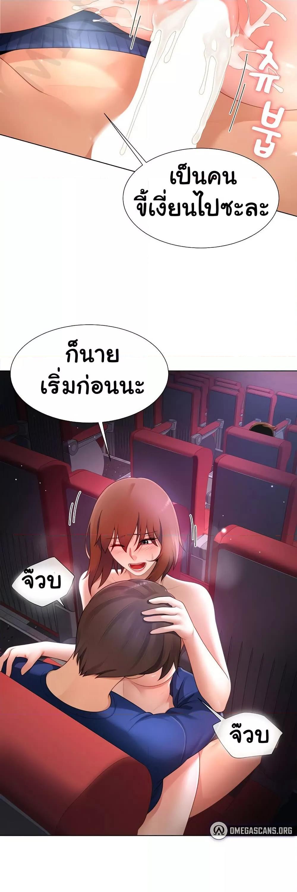 Doujin-Lc- อ่าน โดจิน มังฮวา เกาหลี ญี่ปุ่น จีน แปลไทย Wanna Become a Dad or a Boyfriend ตอนที่ 1 2 3 4 5 6 7 8 9 10 11 12 13 14 ฟรี ไม่มีโฆษณา อ่าน โดจิน Manhwa เกาหลี ญี่ปุ่น จีน เรามีครบ คัดมาให้เน้นๆ โดจิน 18+ รับประกันความฟินโดย  Doujin Lc