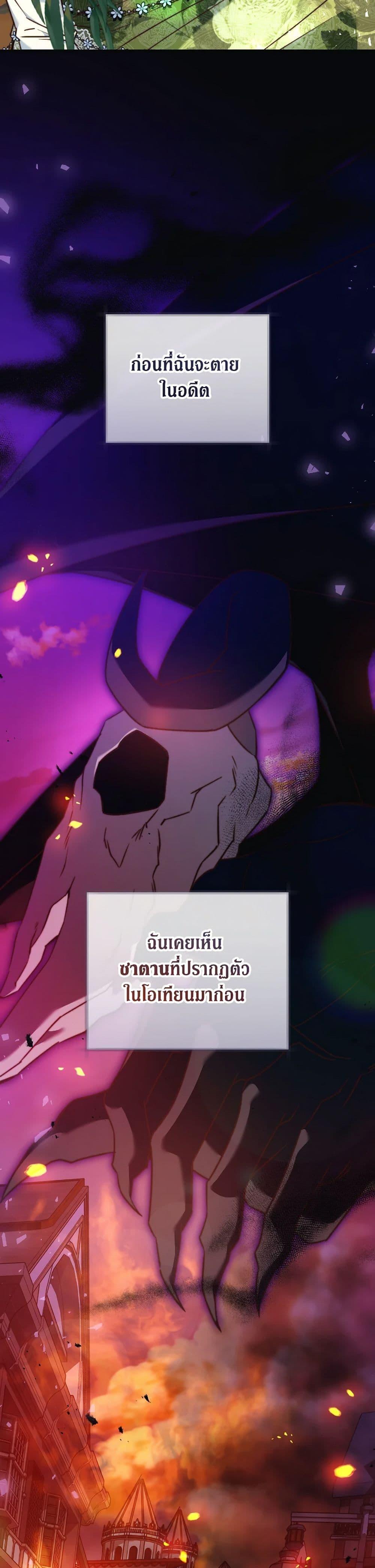 Manga-lc-com อ่านมังงะ อ่านการ์ตูน ออนไลน์ ฟรี The Guidebook for Villainesses ตอนที่ 1 2 3 4 5 6 7 8 9 10 11 12 13 14 ฟรี ไม่มีโฆษณา Manga-lc - อ่าน มังงะ อ่าน การ์ตูน ออนไลน์ อ่านมังงะ ฟรี