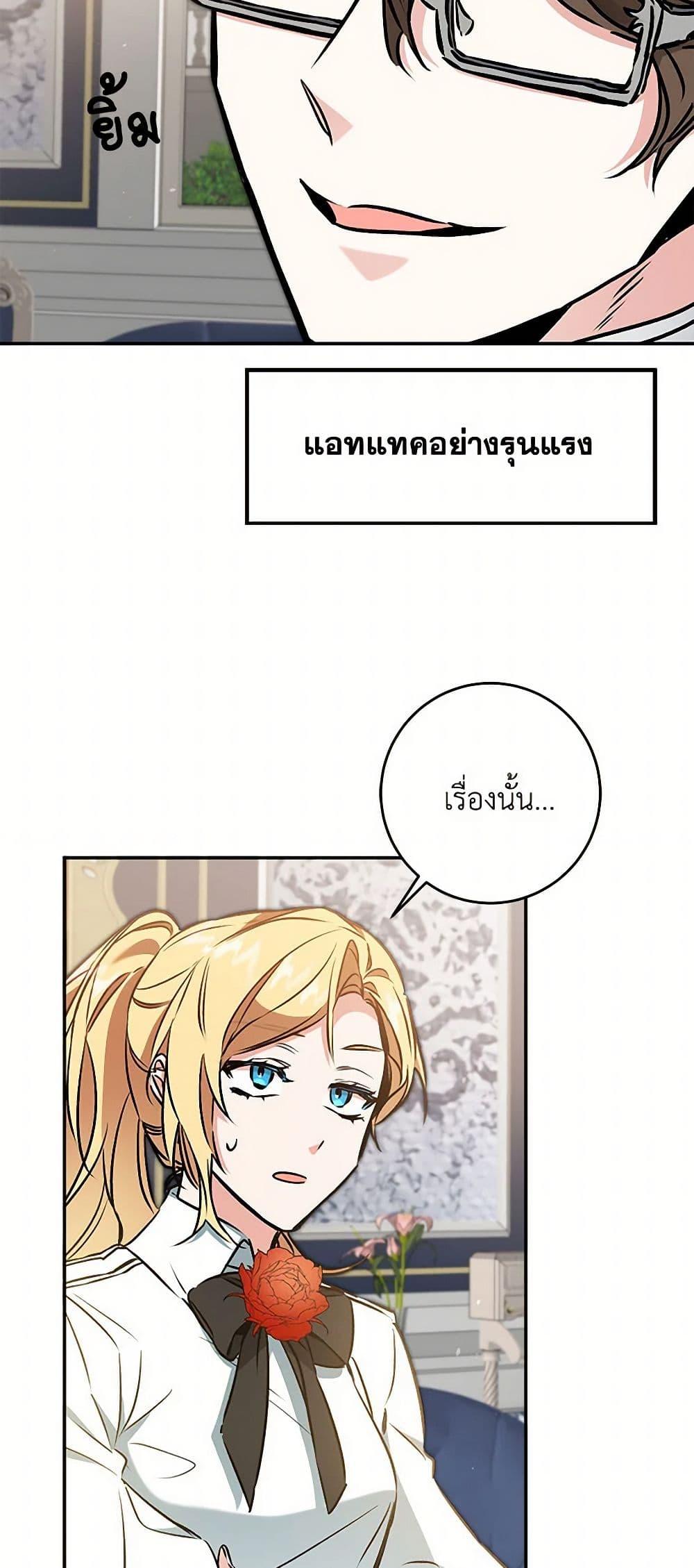 Manga-lc-com อ่านมังงะ อ่านการ์ตูน ออนไลน์ ฟรี I’ve Become the Villainous Empress of a Novel ตอนที่ 1 2 3 4 5 6 7 8 9 10 11 12 13 14 ฟรี ไม่มีโฆษณา Manga-lc - อ่าน มังงะ อ่าน การ์ตูน ออนไลน์ อ่านมังงะ ฟรี