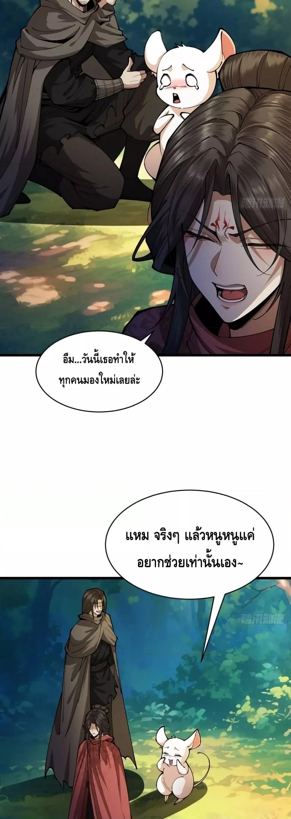 Manga-lc-com อ่านมังงะ อ่านการ์ตูน ออนไลน์ ฟรี MyCultivation ตอนที่ 1 2 3 4 5 6 7 8 9 10 11 12 13 14 ฟรี ไม่มีโฆษณา Manga-lc - อ่าน มังงะ อ่าน การ์ตูน ออนไลน์ อ่านมังงะ ฟรี
