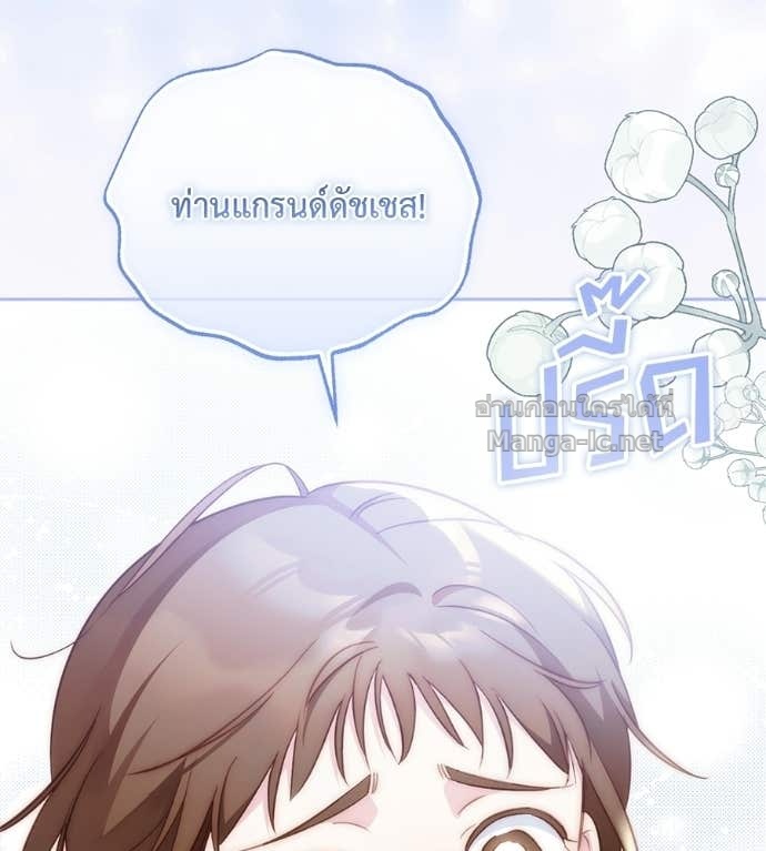 Doujin-Lc- อ่าน โดจิน มังฮวา เกาหลี ญี่ปุ่น จีน แปลไทย แกรนด์ดัชเชสล็อกมง ตอนที่ 1 2 3 4 5 6 7 8 9 10 11 12 13 14 ฟรี ไม่มีโฆษณา อ่าน โดจิน Manhwa เกาหลี ญี่ปุ่น จีน เรามีครบ คัดมาให้เน้นๆ โดจิน 18+ รับประกันความฟินโดย Doujin Lc