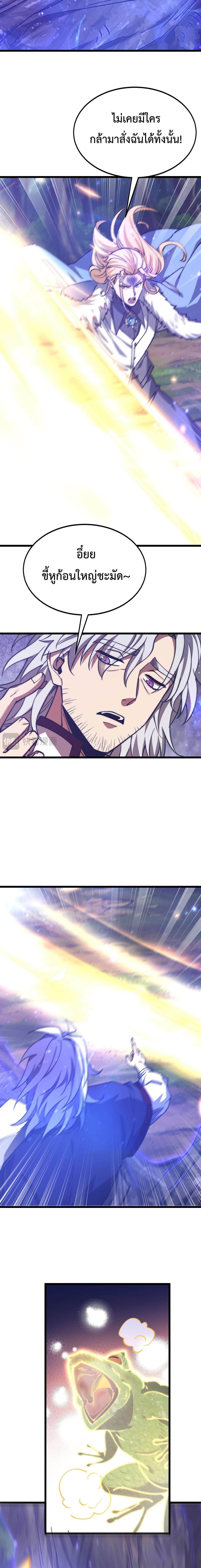 Manga-lc-com อ่านมังงะ อ่านการ์ตูน ออนไลน์ ฟรี Devil Summoner, I Am the Abyss Lord ตอนที่ 1 2 3 4 5 6 7 8 9 10 11 12 13 14 ฟรี ไม่มีโฆษณา Manga-lc - อ่าน มังงะ อ่าน การ์ตูน ออนไลน์ อ่านมังงะ ฟรี