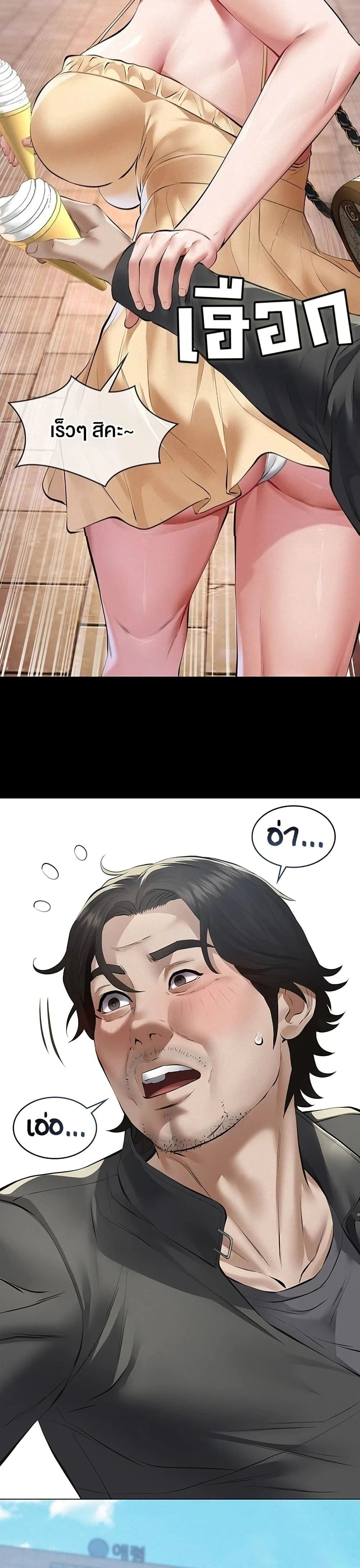 Doujin-Lc- อ่าน โดจิน มังฮวา เกาหลี ญี่ปุ่น จีน แปลไทย Papa Kacheu ความลับ 20 ปี กับลูกสาวที่ (ไม่) ใช่ลูก ตอนที่ 1 2 3 4 5 6 7 8 9 10 11 12 13 14 ฟรี ไม่มีโฆษณา อ่าน โดจิน Manhwa เกาหลี ญี่ปุ่น จีน เรามีครบ คัดมาให้เน้นๆ โดจิน 18+ รับประกันความฟินโดย  Doujin Lc